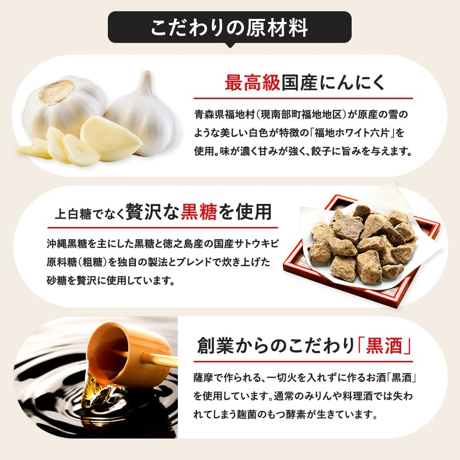 Amazon | 餃子計画 創業の味 生餃子 100個（1kg×2袋セット）冷凍餃子